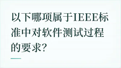 题目配图