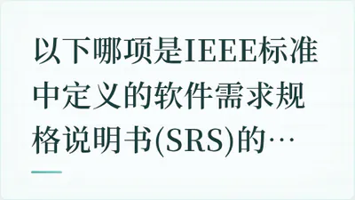 题目配图