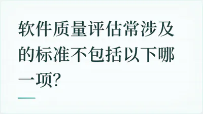 题目配图