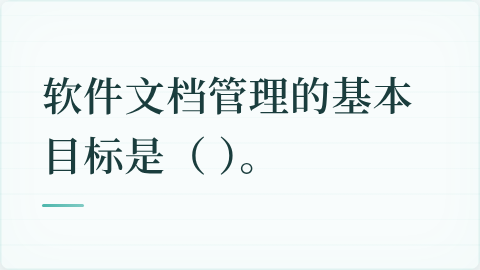 题目配图