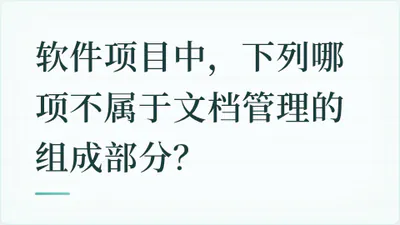 题目配图