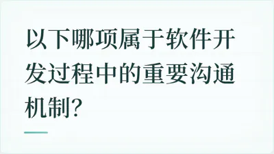 题目配图