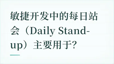 题目配图