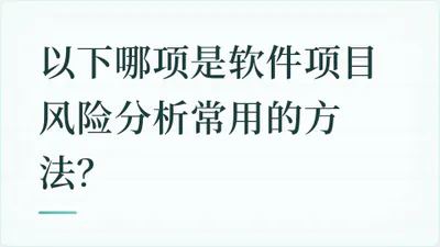 题目配图