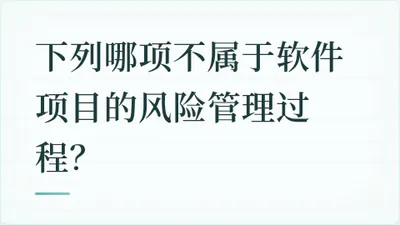 题目配图