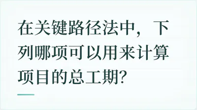 题目配图