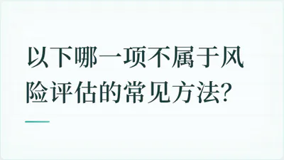 题目配图