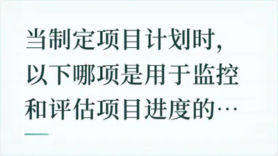 题目配图