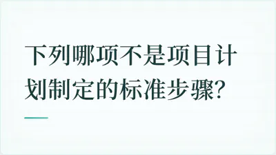 题目配图