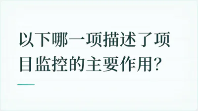 题目配图