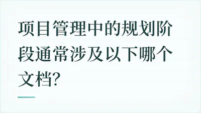 题目配图