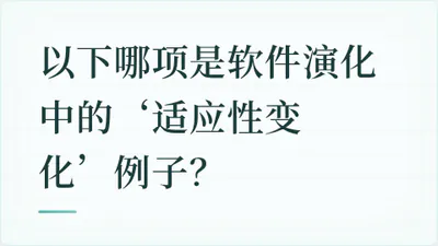 题目配图