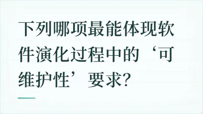 题目配图