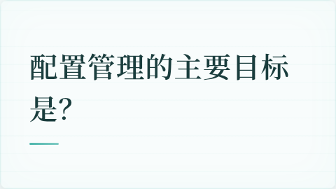 题目配图