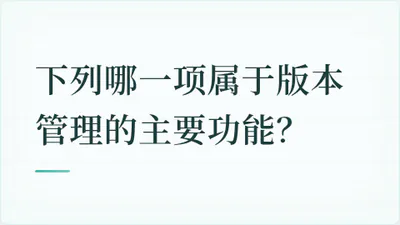 题目配图