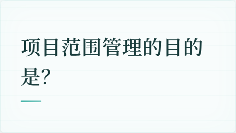 题目配图