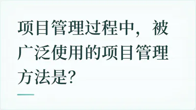 题目配图
