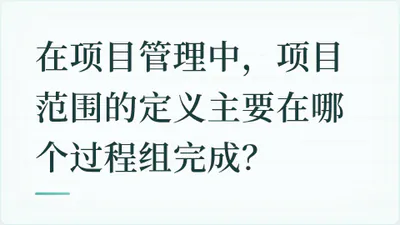 题目配图