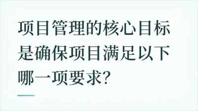 题目配图