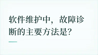 题目配图