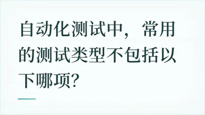 题目配图