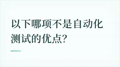 题目配图