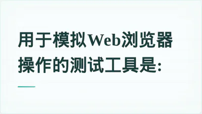 题目配图