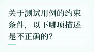 题目配图