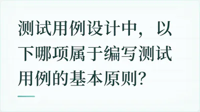 题目配图