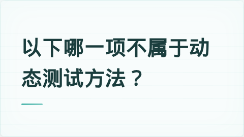 题目配图