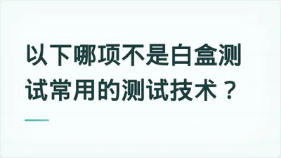 题目配图