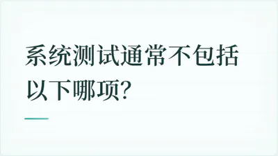 题目配图