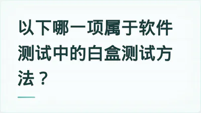 题目配图