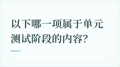题目配图