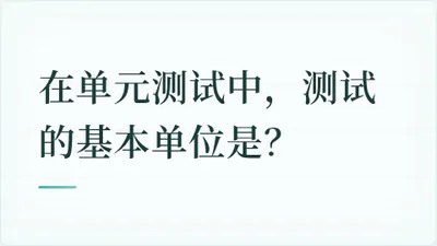 题目配图