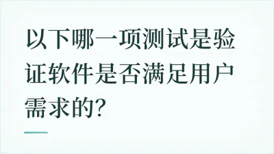 题目配图