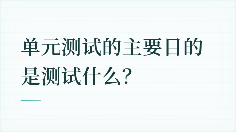 题目配图