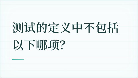 题目配图