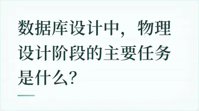 题目配图