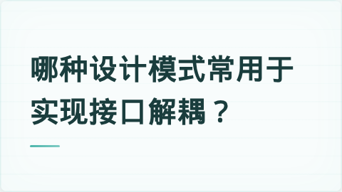 题目配图