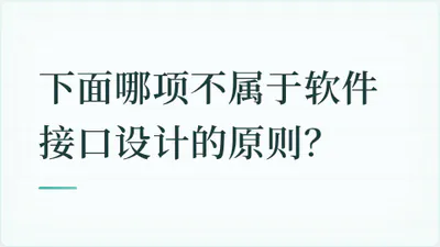 题目配图