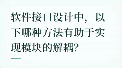 题目配图
