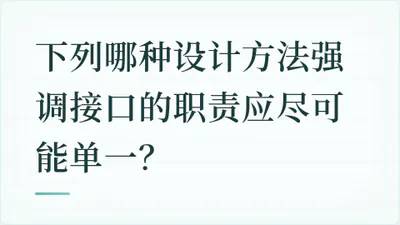 题目配图