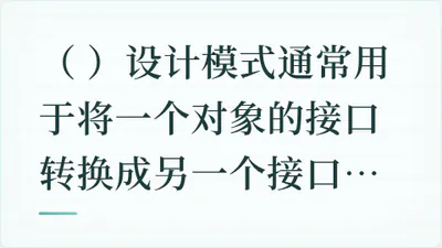 题目配图