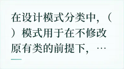 题目配图