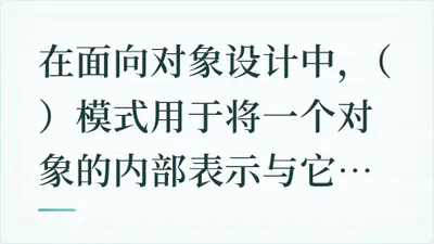 题目配图