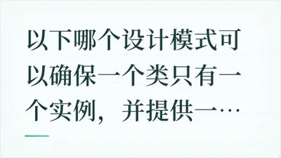 题目配图