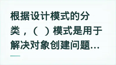 题目配图