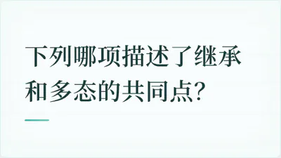 题目配图