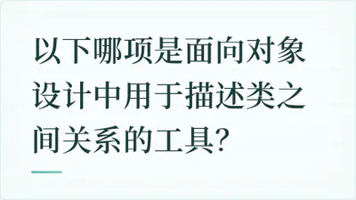 题目配图